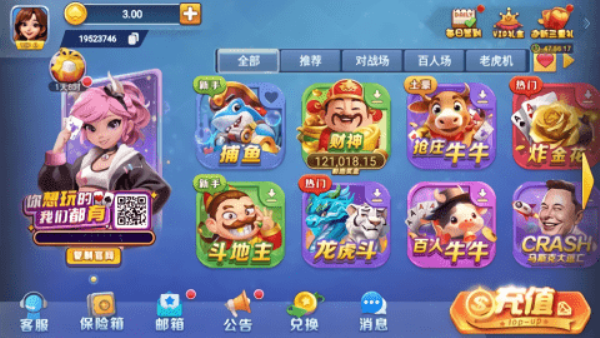 一喜棋牌正版娱乐