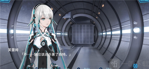 角色介绍