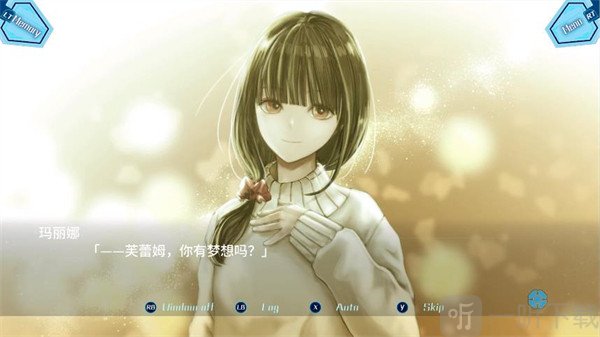 全结局