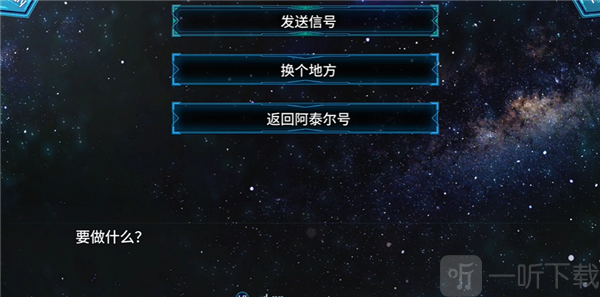 第三章选择