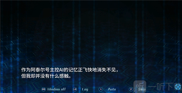 结局选择