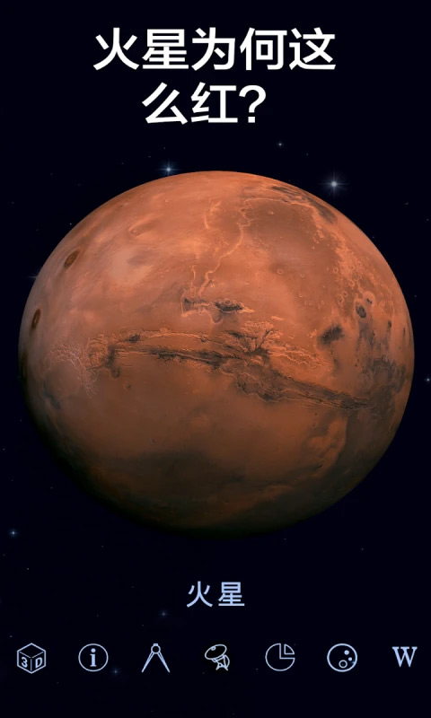 星空漫步二