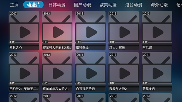 MY影视版
