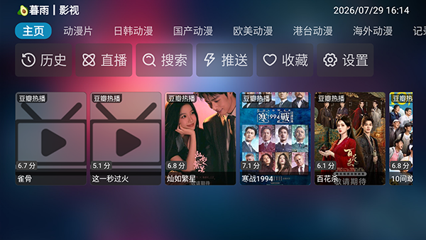 MY影视版