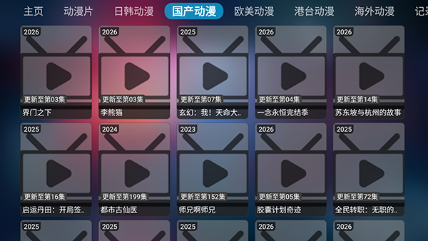 MY影视版