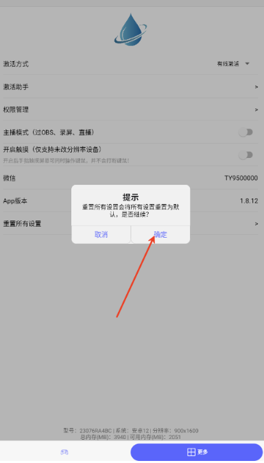 听雨游戏厅2免费版