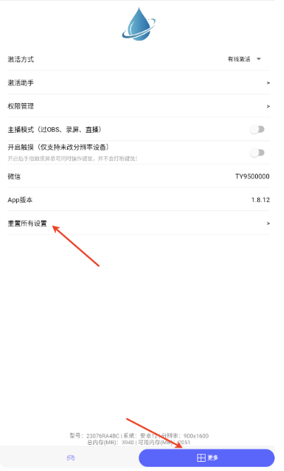 听雨游戏厅2免费版