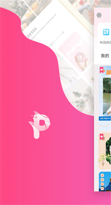 拼图秀秀