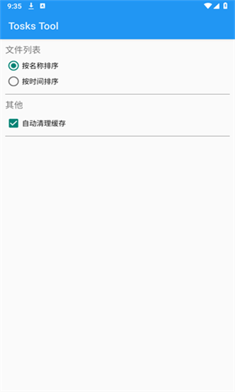 脱壳工具