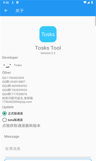 脱壳工具