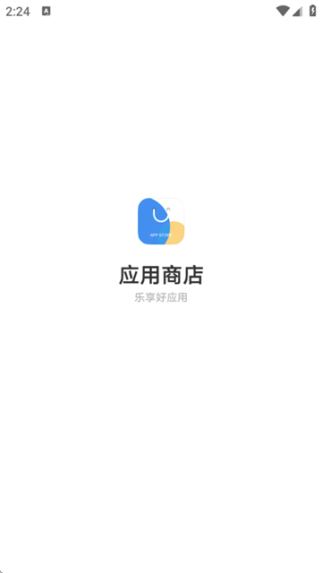 iqoo应用商店