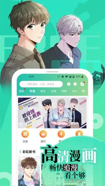 尾巴漫画1.1