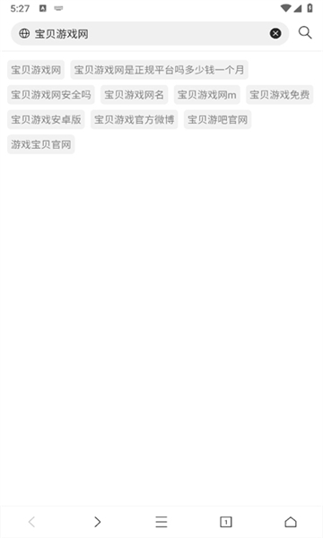 坤坤浏览器安卓版