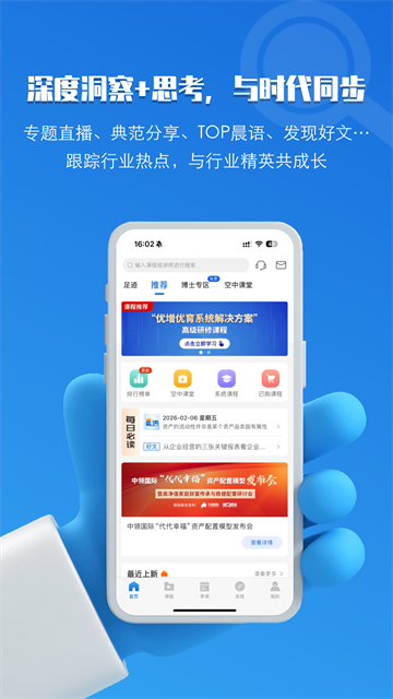 top论坛