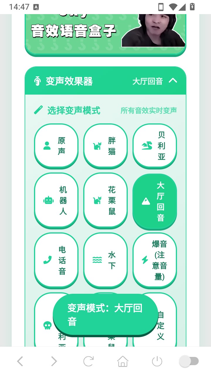 cxy语音盒