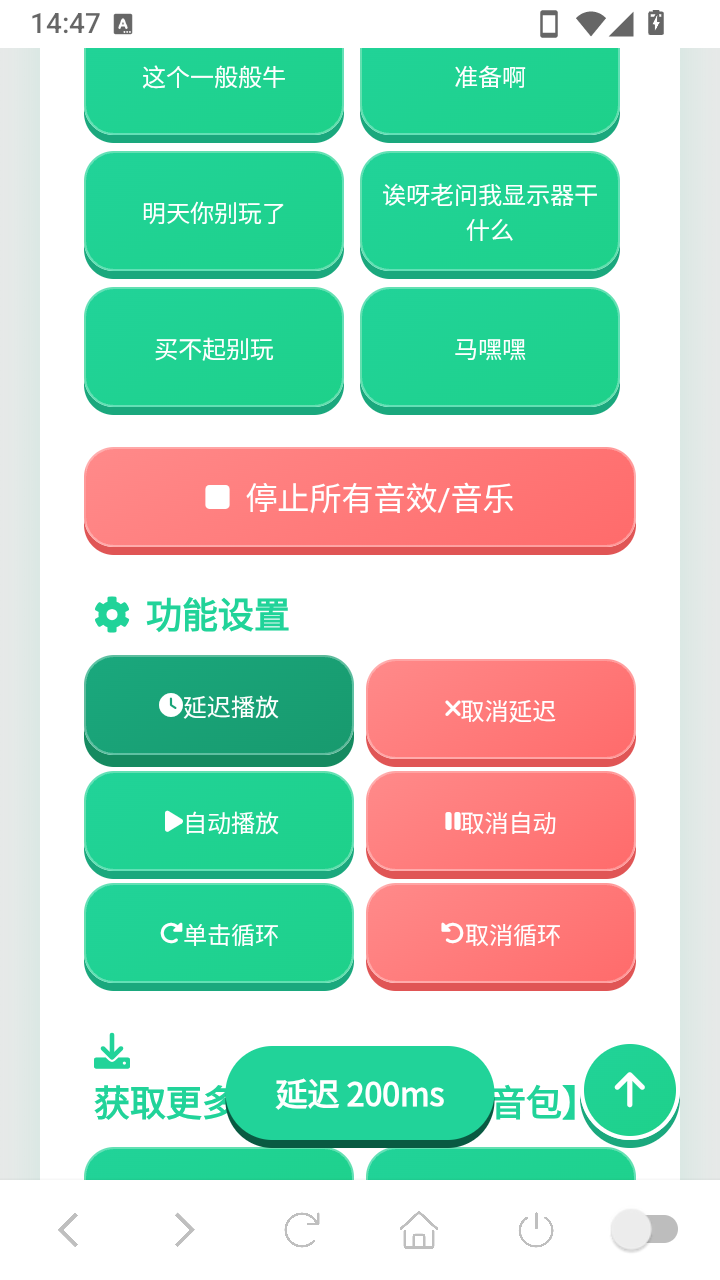 cxy语音盒