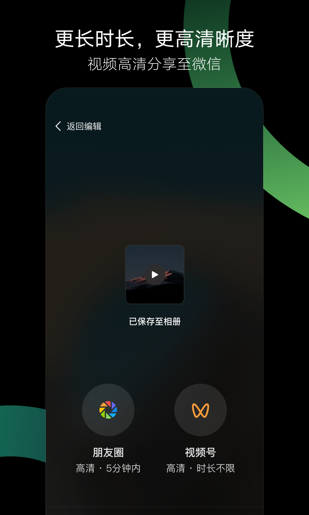 腾讯秒剪