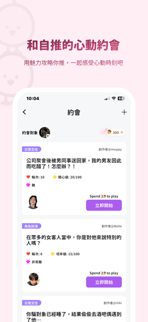 BimoBimo安卓中文版