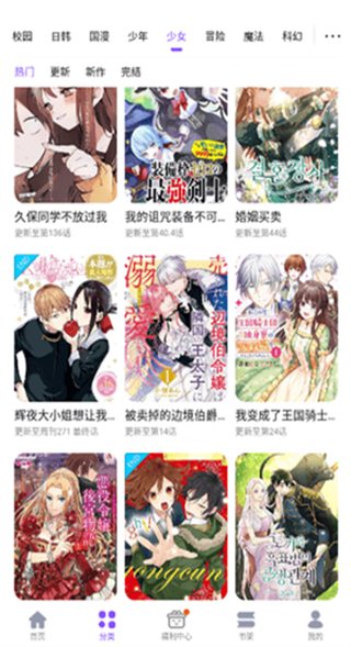 53漫画免费观看下拉式