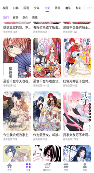 53漫画免费观看下拉式