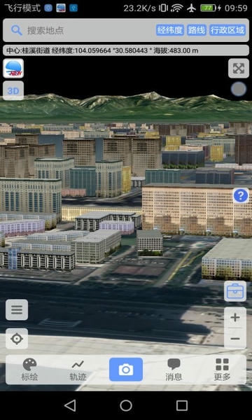 bigemap卫星地图
