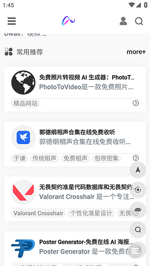 镜像搜索