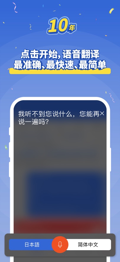 mazii辞书