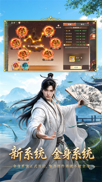 天龙八部2飞龙战天vivo版