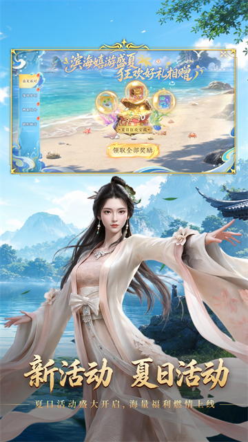 天龙八部2飞龙战天vivo版