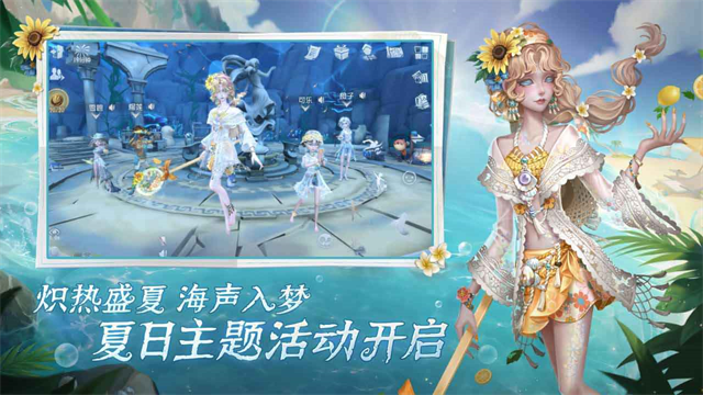 第五人格vivo渠道服