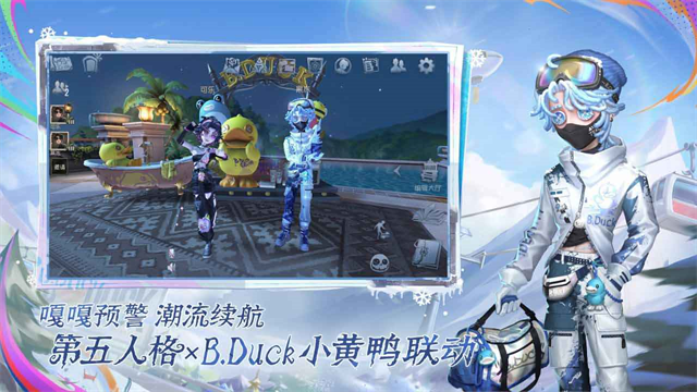 第五人格vivo渠道服