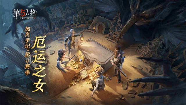第五人格vivo渠道服