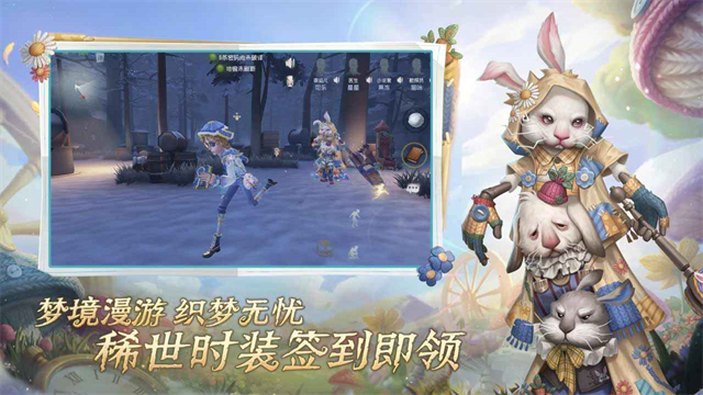 第五人格vivo渠道服