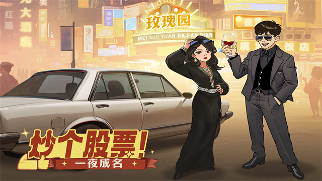 时光杂货店0.1折版
