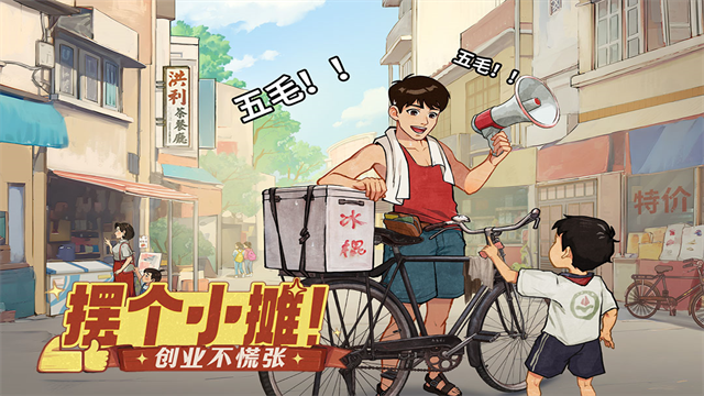 时光杂货店0.1折版