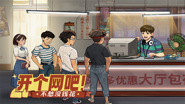 时光杂货店0.1折版