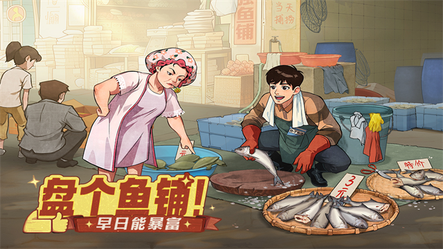 时光杂货店0.1折版