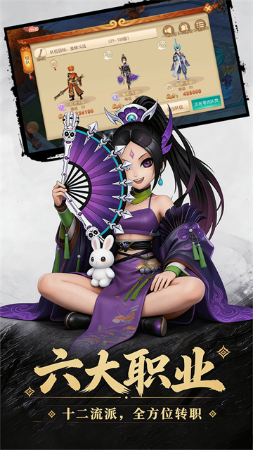 西游乐消消红包版