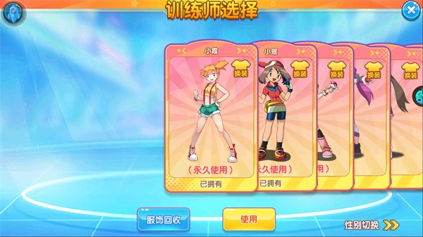 精灵宝贝4399版