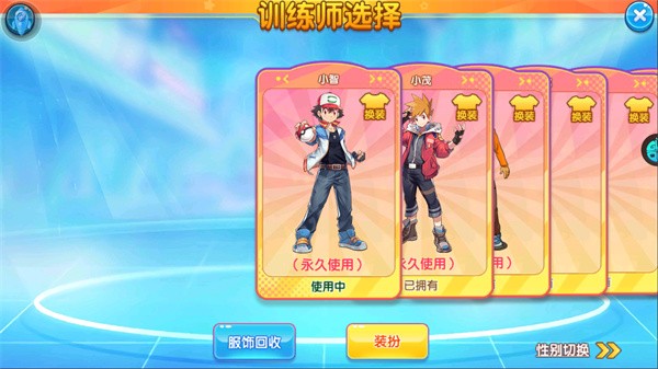 精灵宝贝4399版
