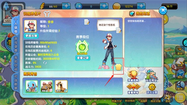 精灵宝贝4399版
