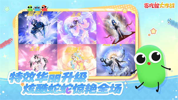单机版贪吃蛇大作战