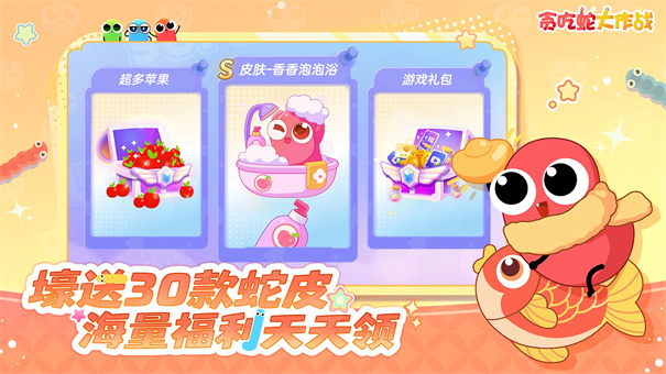 单机版贪吃蛇大作战
