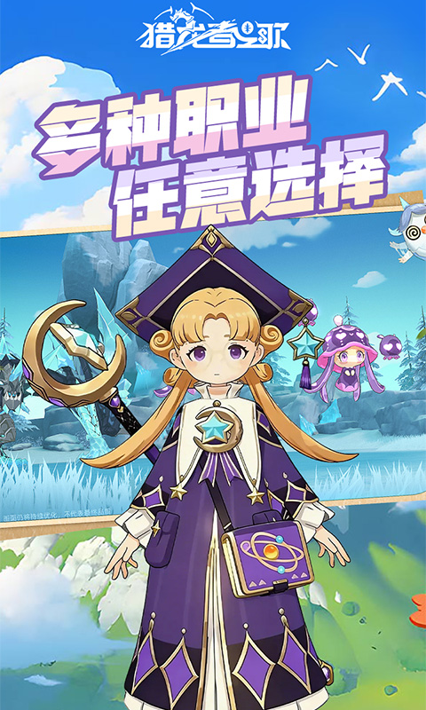 猎龙者之歌3.5折