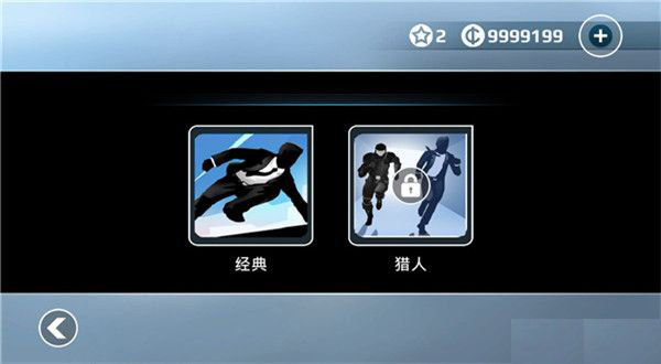 矢量跑酷国际服
