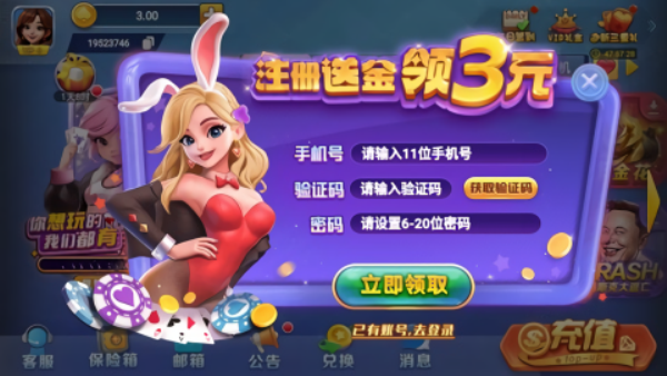 一喜棋牌最新官网