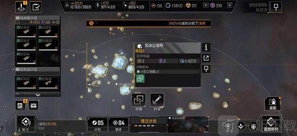 无尽的拉格朗日舰船受损战报界面