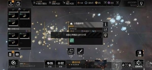 无尽的拉格朗日多工程船同时采集资源点