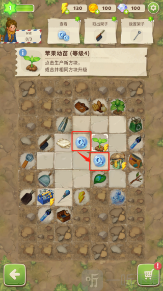 求生merge生存之地同类道具合成操作画面