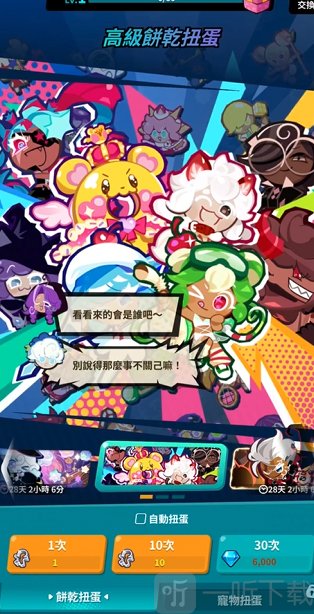 姜饼人放置大战争抽卡玩法